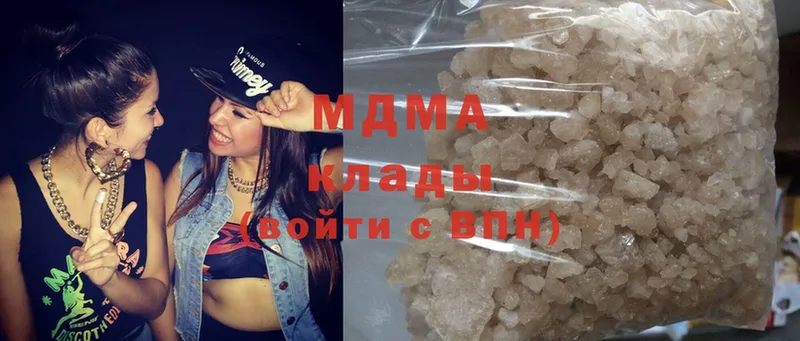 MDMA молли  где купить   Гагарин 